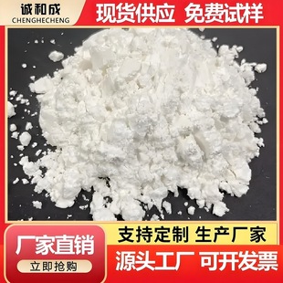Polyvinyl Alcohol Powder for Paint Mortar Construction Emulsifier and Tackifier Customized Pva Polyvinyl Alcohol Powder Spray Plaster