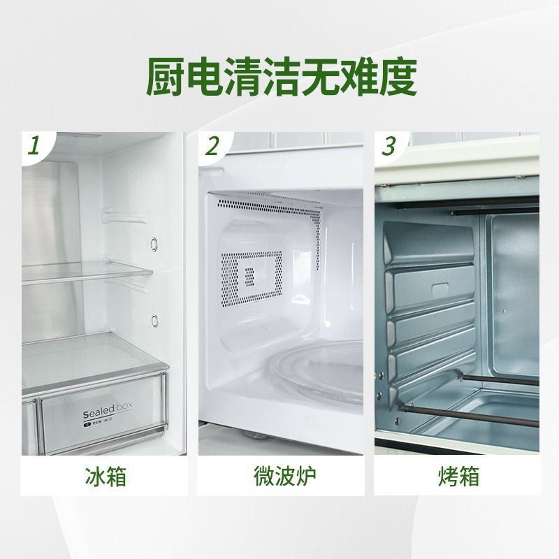 水卫士清洗剂多功能清洁剂食用级家具厨卫沙发冰箱去污除批发包邮|undefined
