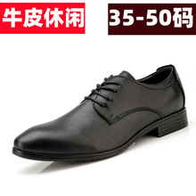 男士真皮尖头皮鞋小码35牛皮大码47主持人司仪48结婚鞋49上班鞋50