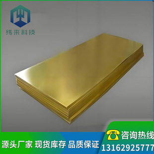 ����HMn58-2�i�S�~�� HMn58-2�i�S�~���� �S�~����ĥ�~�Cе���
