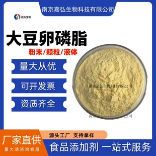 ������֬��ĩ/�w��/Һ�wCAS8002-43- 5ʳƷ���ӄ��F؛ ��֬ܛ��