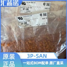 3P-SAN z3PIN g2.0mm Ӳ ԭbF؛ JSTB