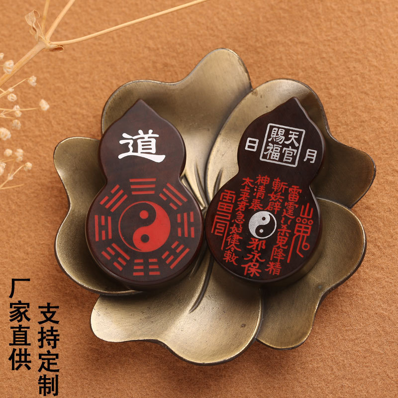 雷击枣木镶朱砂吊坠道家法器用品项链葫芦山鬼阴阳太极八卦道家|undefined