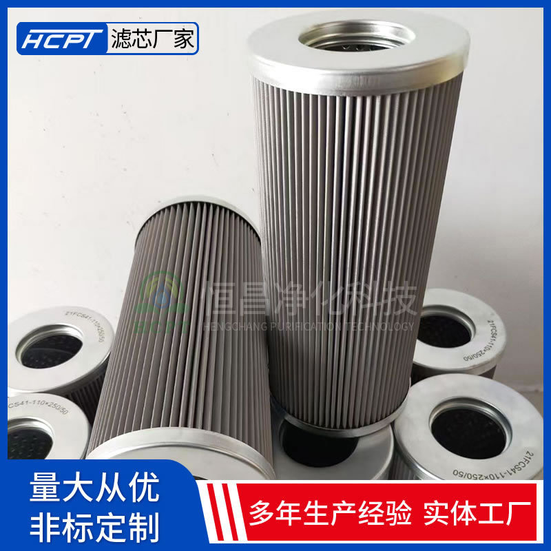 火电厂增压风机电机油滤芯21FC1421-160x400/14 双筒润滑油滤芯