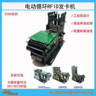 K750B�����K�˸Б�IC��ѭ�h�հl��һ�w�C Ƕ��ʽ늄��x����