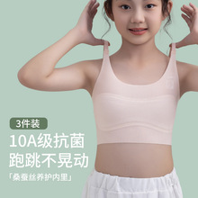 女童内衣透气抑菌小学生夏季发育期小学生薄款少女文胸无痕轻薄夏