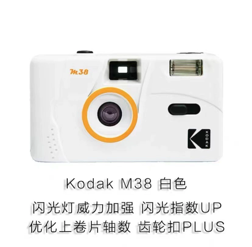 Плёночная камера Kodak M35 M38 Fool, многоразовая с катушкой, руководство, винтажная плёнка 501F, подарок