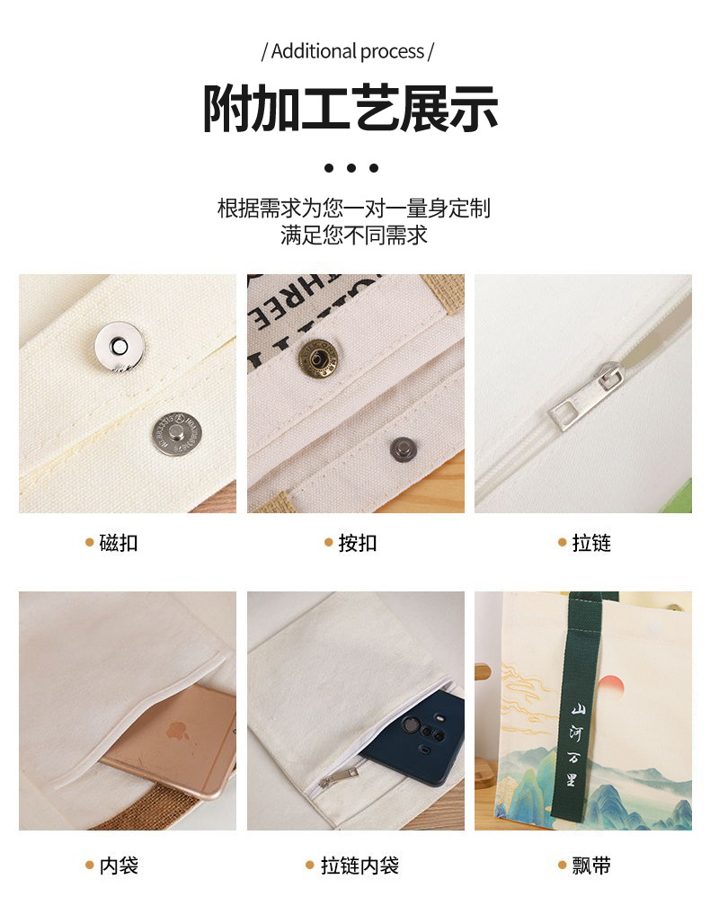 飘带覆膜帆布袋_10