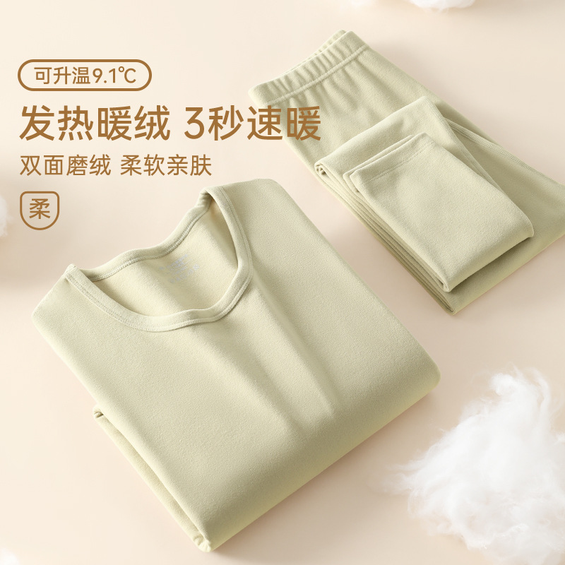 Ropa interior térmica de Otoño e Invierno para mujer forrada de lana más terciopelo grueso calefacción ropa interior cálida ropa interior ropa de otoño pantalones largos traje de mujer