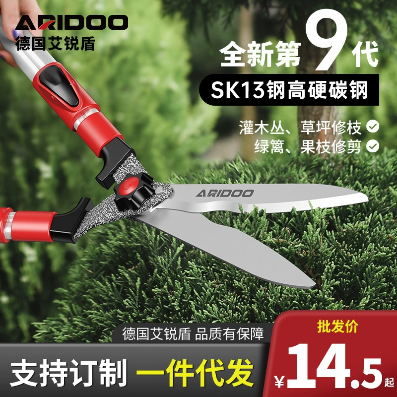 Немецкие ножницы для живой изгороди Садоводство большие ножницы садовые ножницы для цветов прочная Обрезка цветов и деревьев стрижка травы Обрезка веток стрижка газона