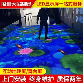 LED室内屏;其他LED屏;LED异型屏