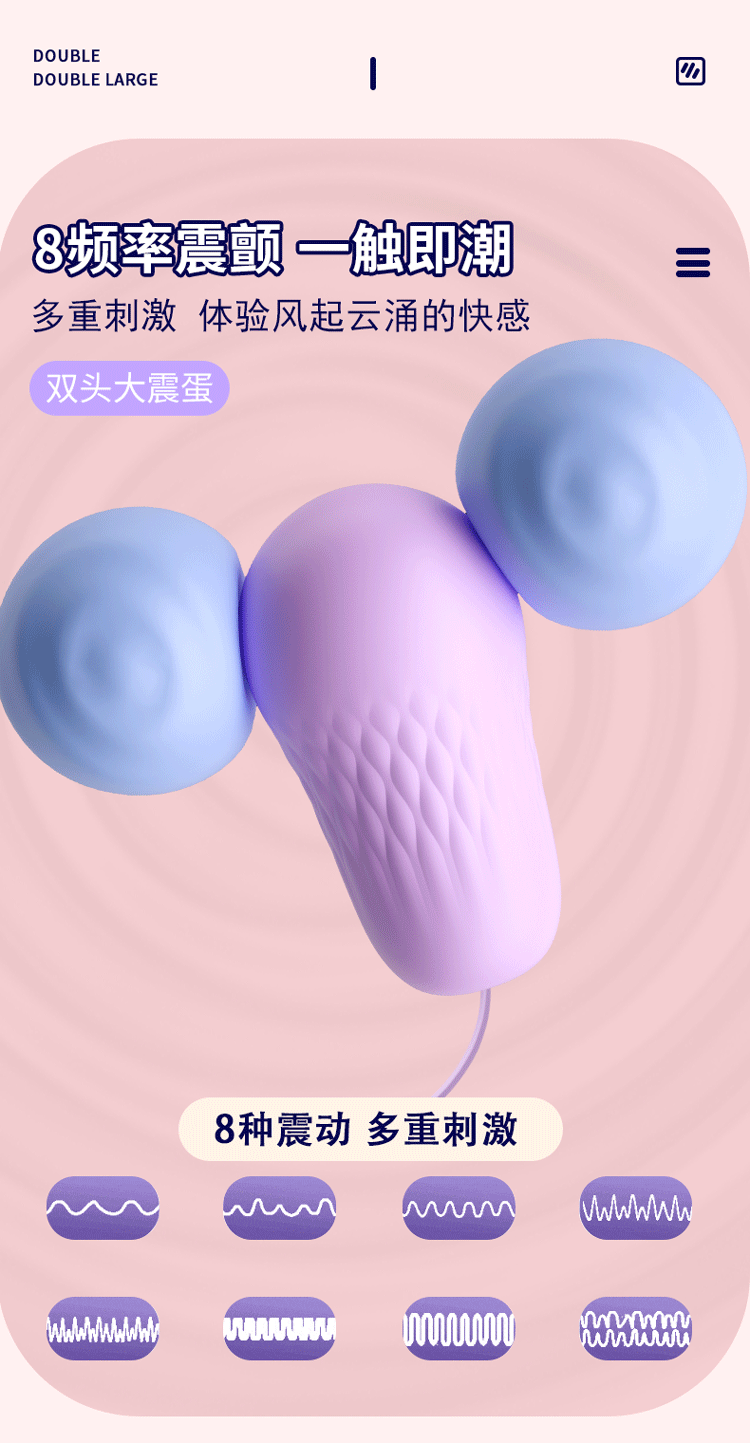 Jiuai Round Bullet Double-Headed Vibrating Remote Control Wearable Egg — detail image 21