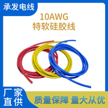 ܛz늾10AWG͵͜͸ߜ200ȸ߉늾ܛz늾