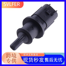 AX112�����¶ȴ�����������ѩ���� ���� 5149264AA 5149264AB