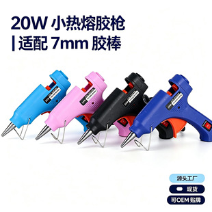 �����z���ֹ����ß��z���z��20W/7mm���ڗl���Ϻ������ۘ����z��