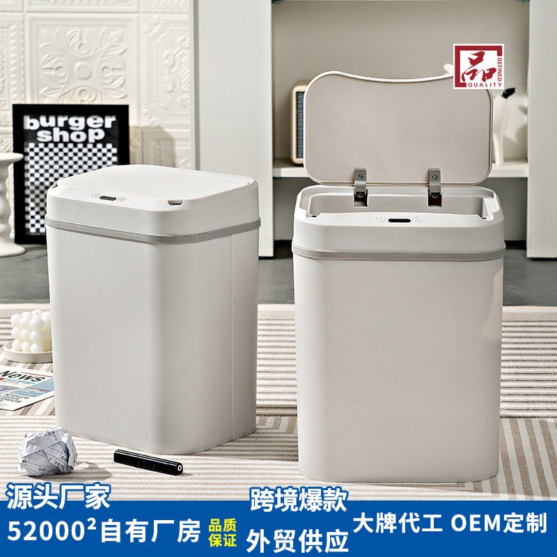 Yimei charging smart household trash can Bathroom Kitchen induction automatic open lid sealed deodorant trash can Yimei charging smart household trash can Bathroom Kitchen induction automatic open lid sealed deodorant trash can