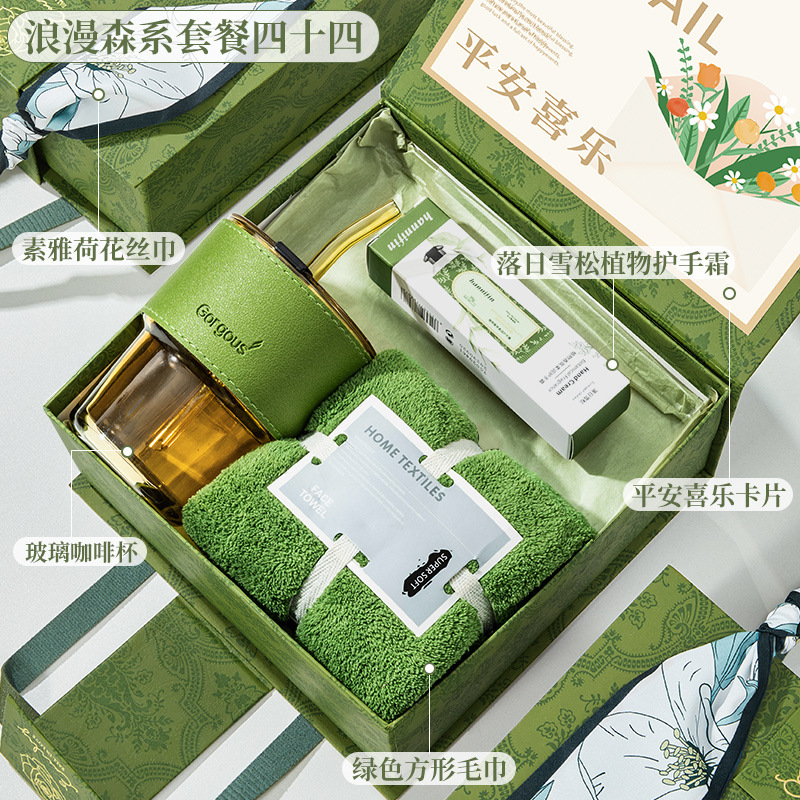 绿色轻奢时尚伴手礼盒新店开业公司年会小礼品教师节实用礼品套装|undefined