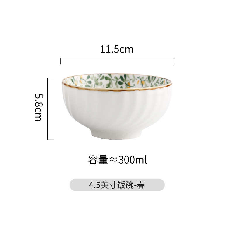 그린 버드 4.5 "Dazzle Bowl