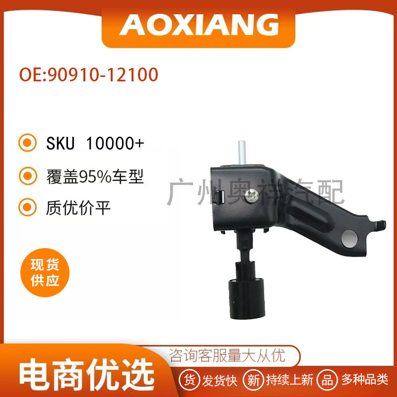 90910-12100 25860-74050 Is Suitable for Toyota Car Parts Carbon Canister Solenoid Valve, Brand New in Stock 90910-12100 25860-74050 Is Suitable for Toyota Car Parts Carbon Canister Solenoid Valve, Brand New in Stock