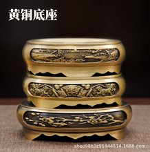 黄铜底座烟灰缸聚宝盆铜缸香炉山水底座莲花底座梅花底座工艺摆件
