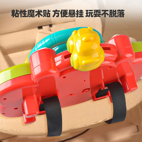 Children's Multifunctional Steering Wheel Toy Cute Simulation Car Driving Music Educational Baby Gift Cross-border