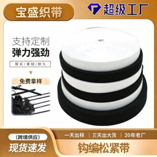 24��0.6-10cm�h����ɫᘿ��ɾo��������ɾo���o�Ϸ��b�ɾo��߅��