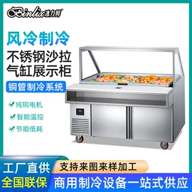 保鲜冷藏设备;酒店设备