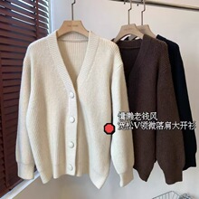 洋气加厚抗起球软糯蓬松宽松廓形V领微落肩大开衫毛衣K1018M
