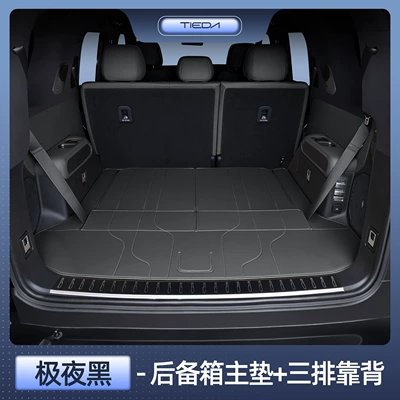 Trunk Mat – Modified Car Tpe Trunk Mat - equation-leopard-8-seven-seater-selection-extreme-night-black-main-cushion-three-rows-of-backrests-equation-leopard-5-leopard-8
