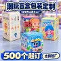 周边开窗定制定做彩盒