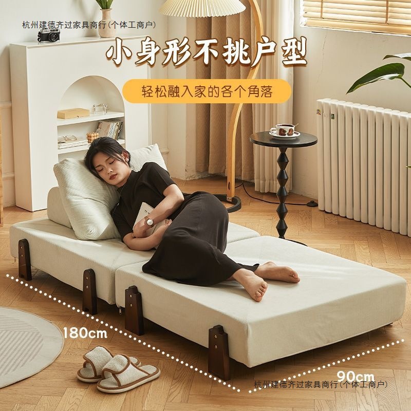 Lazy Sofa, Reclining and Sleeping, Folding Sofa Bed, Tatami, Home Reclining Chair, Leisure, Comfortable and Simple Lunch Break Bed