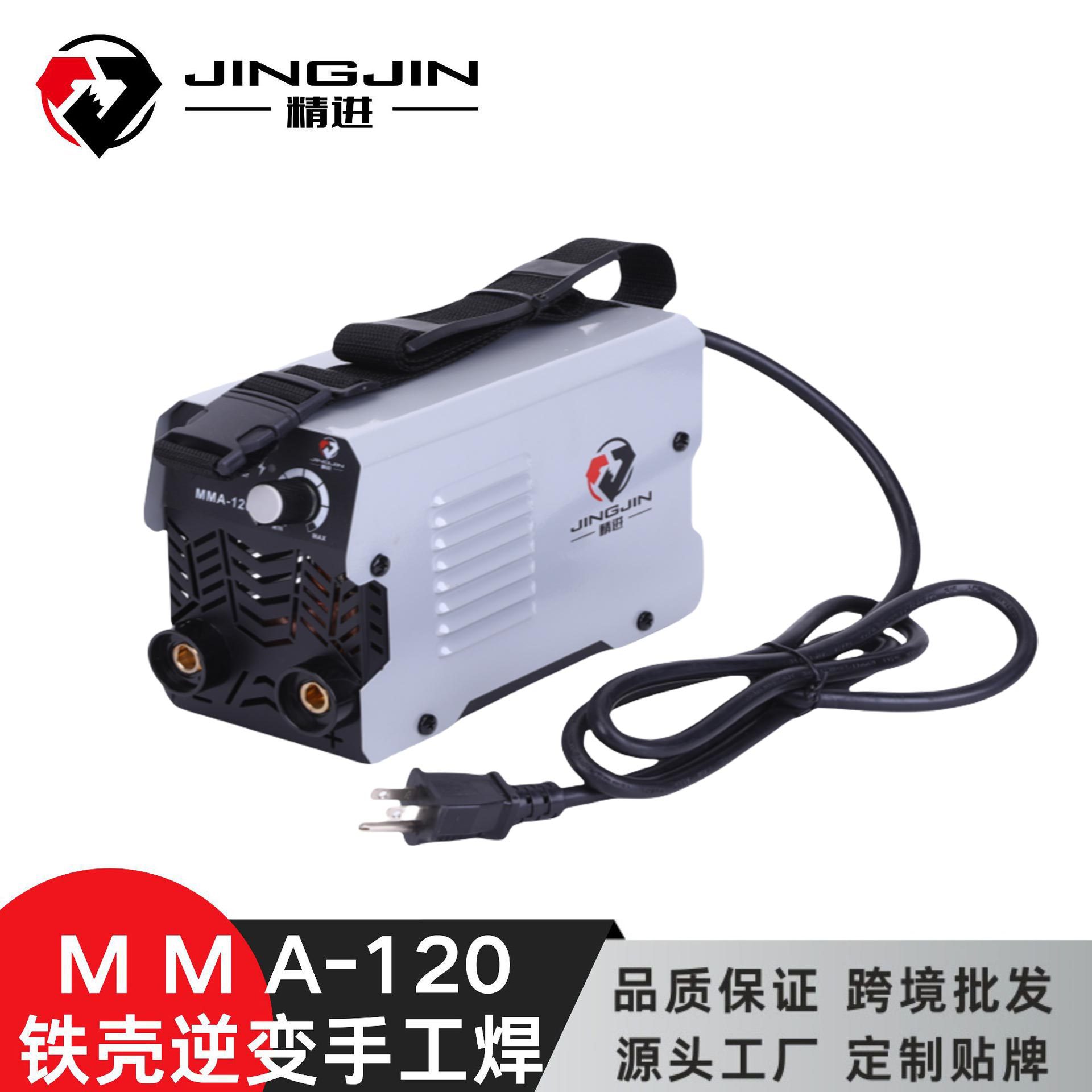 外贸批发铁壳手提式逆变手工焊机便携式纯铜迷你焊机焊接神器