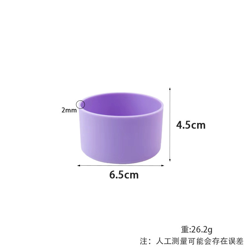 실리콘 컵 슬리브*원형*6.5*4.5cm*바이올렛