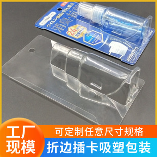 ��߅�忨���ܰ��b����𹤾�͸�����ܰ��b��PVC�����ݚ��F؛���l