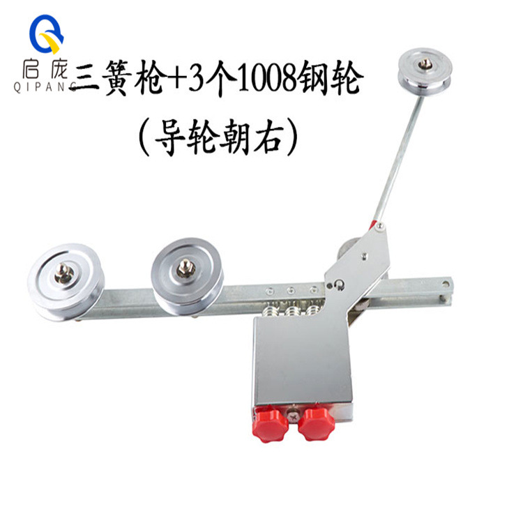 三簧张力枪绕线机绞线机给线架涨力枪放线架张力计电线电缆束丝机