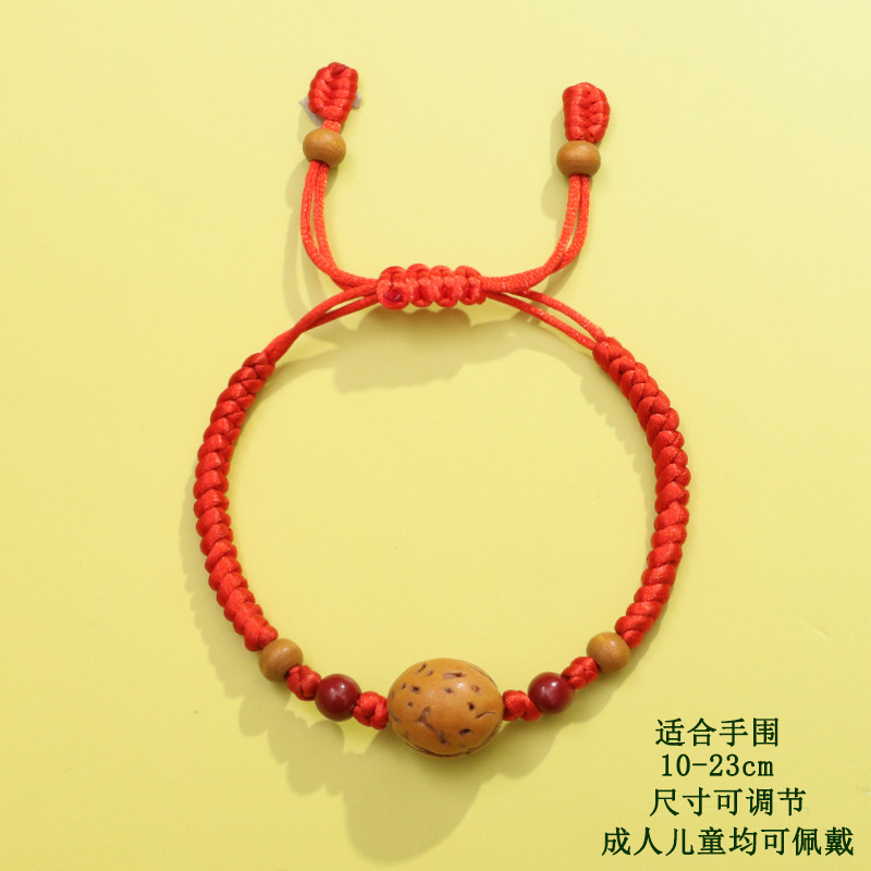 192# Diamond Knot Cinnabar Peach Core