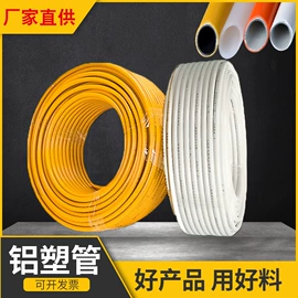 PPR管;其他管件;PERT管