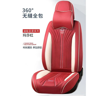 Covers, Universal for All Seasons, Full: Four Seasons Pad - martha-red-comfort-edition-five-seats