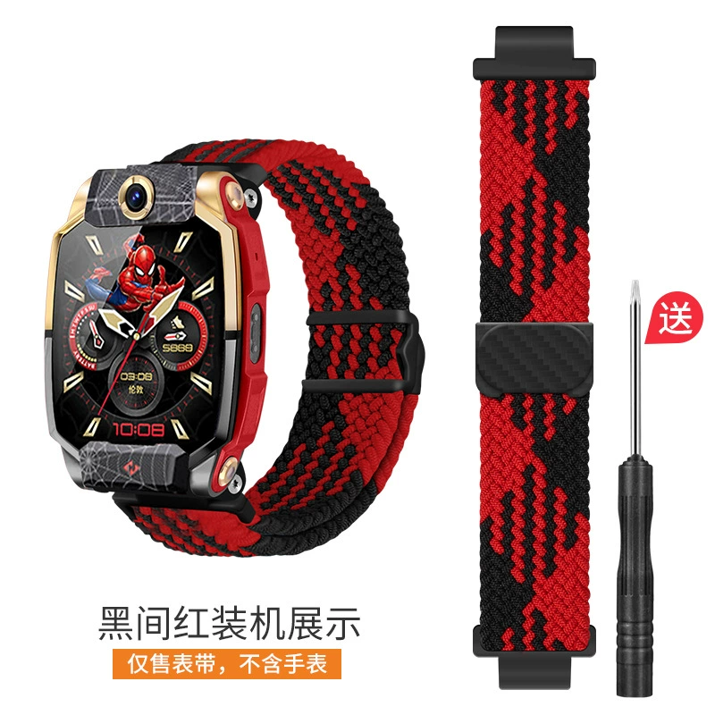 Подходит для маленьких гениев watch Z987653210 серия Q серия D магнитный плетёный эластичный ремешок