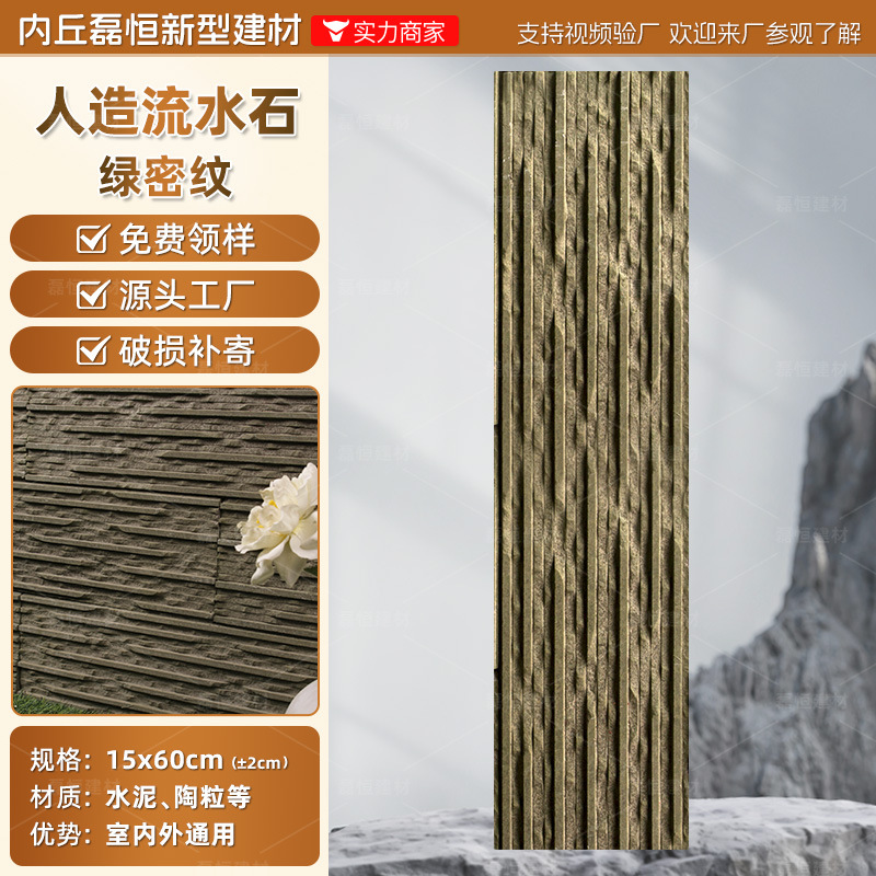 Shijiazhuang fábrica directa de pelo Villa cultural pared de piedra ladrillo país americano antiguo ladrillo ajustable color tamaño tira de piedra