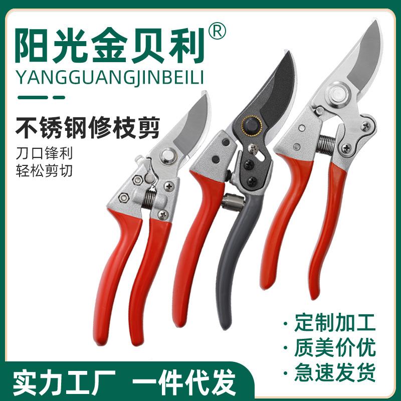 修枝剪果树粗枝剪刀日式SK5省力剪园艺树枝剪厂家批发园林工具