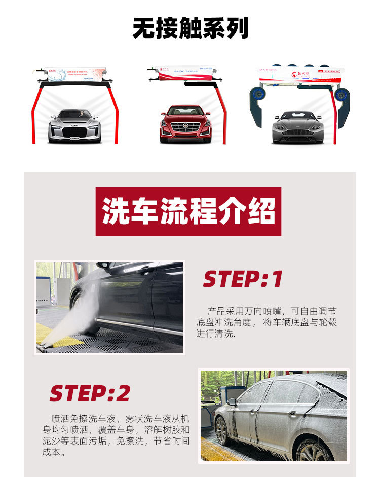 Manufacturer of High-Pressure Car Wash Machines Cool Water Dragon Fully Automatic Car Wash Contactless Scan Code Payment 360-Degree High-Pressure Car Wash Machine