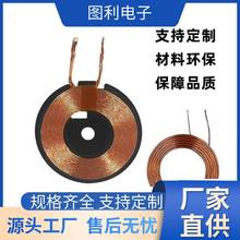 �֙C�o���侀Ȧ15W���늸о�Ȧ�NƬ���ʰl��܇�d֧�ܟo�����