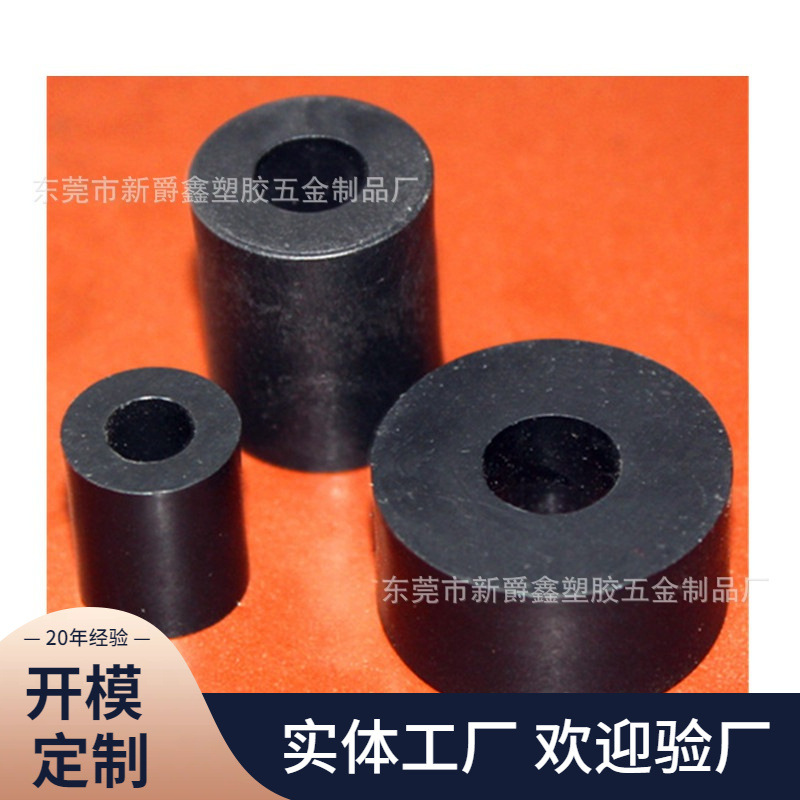 厂家现货供应10*25*13mm圆形塑料垫圈 塑胶圈 垫圈