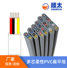 ����3.4ƽ������PVC��ƽ��|12AWG2о3о4о����PVC��ƽ�� �͸ߜ�