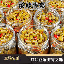 四川烤苕皮红油酸辣豆角瓶装咸菜下饭菜萝卜干酱菜小包装酸菜榨菜