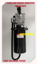 ��Ӧ�������г�ɲ�������� FUSO LONG BRAKE BOOSTER MK321265