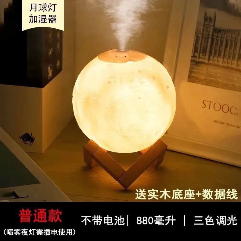 Luna humidificador hogar mudo dormitorio luz de noche pequeño mini mujeres embarazadas bebé aromaterapia hidratante