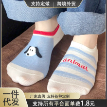 樱桃狗袜子女船袜蓝色系短袜拼色条纹字母浅口隐形袜可爱风卡通袜