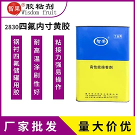 万能胶;密封胶;灌封胶